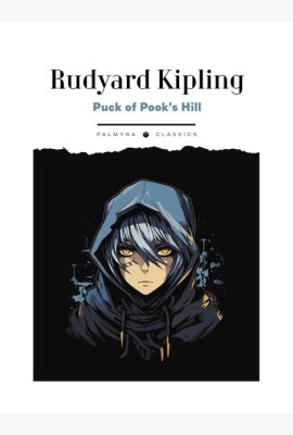 Puck of Pook’s Hill: книга на англ.яз