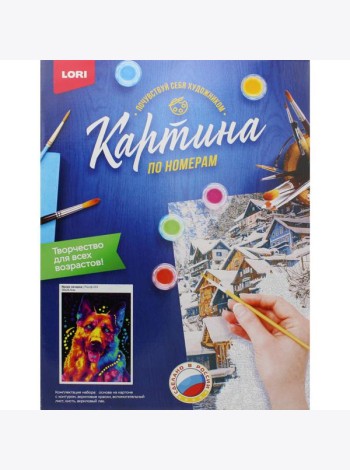 Картина по номерам на картоне 