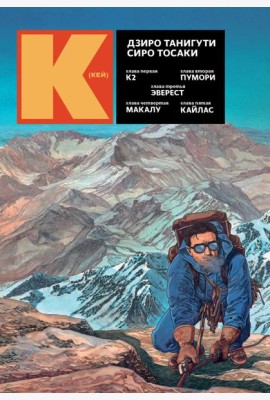 Кей