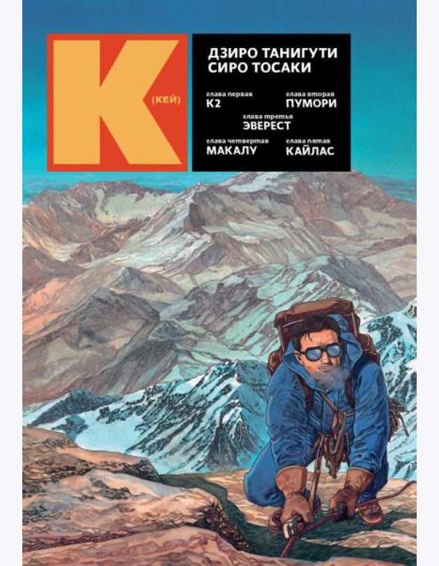 Кей