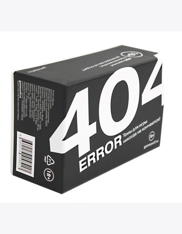 Error 404