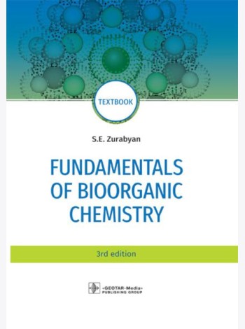 Fundamentals of bioorganic chemistry: Учебник. 3-е изд., перераб