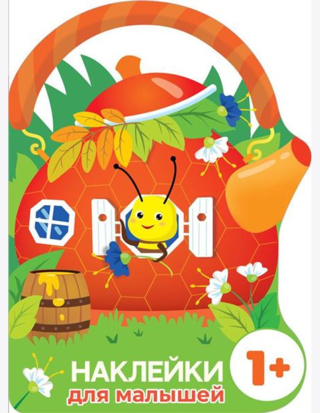 Домик-чайник. Пчелка + наклейки