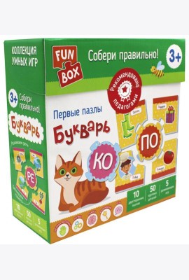 Собери правильно! Букварь (Fun Box)