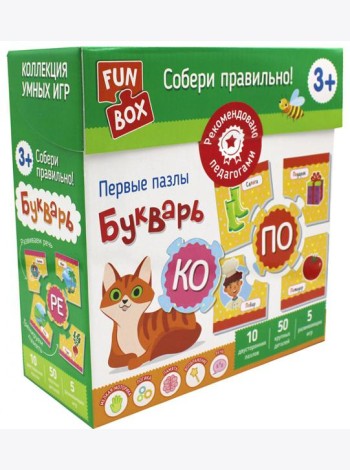 Собери правильно! Букварь (Fun Box)