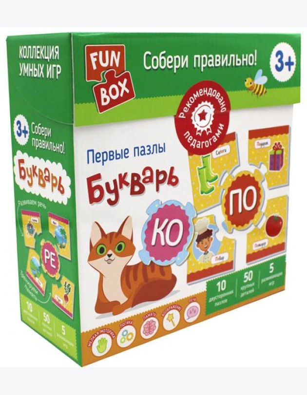 Собери правильно! Букварь (Fun Box)