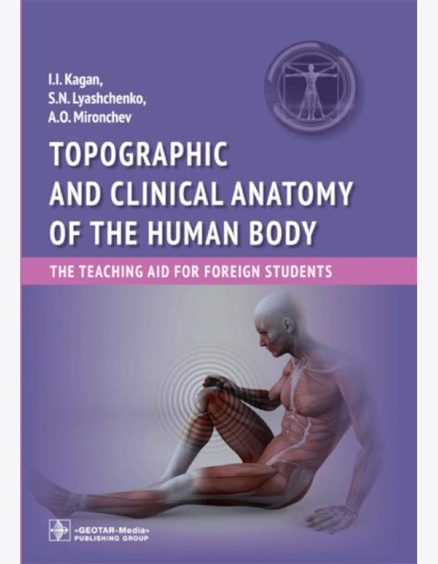 Topographic and clinical anatomy of the human body: the teaching aid for foreign students