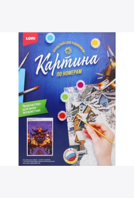 Картина по номерам на картоне 