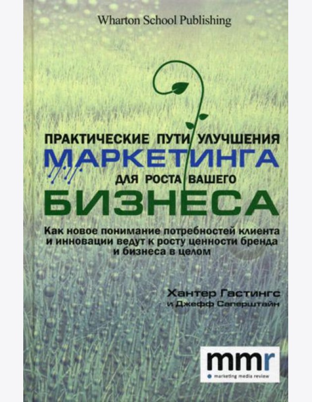 Практические пути улучшения маркетинга для роста вашего бизнеса