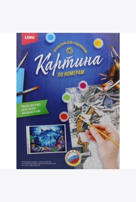 Картина по номерам на картоне 
