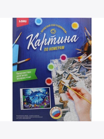 Картина по номерам на картоне 
