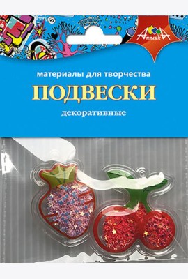 Декоративные подвески Клубничка и вишенка,С3535-06