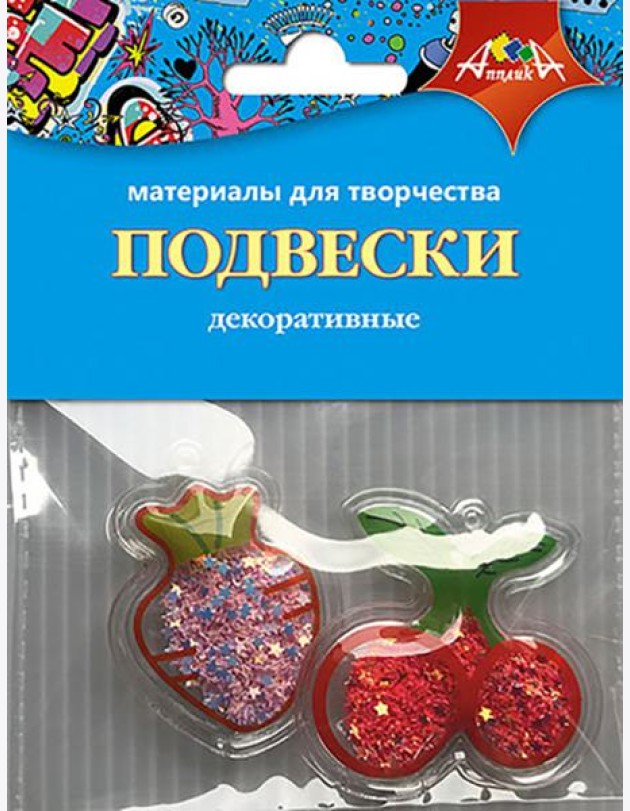 Декоративные подвески Клубничка и вишенка,С3535-06