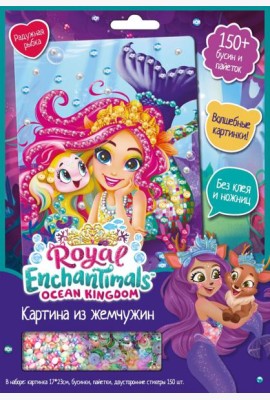 Enchantimals. Жемчужная аппликация.Рад.рыбка,07240