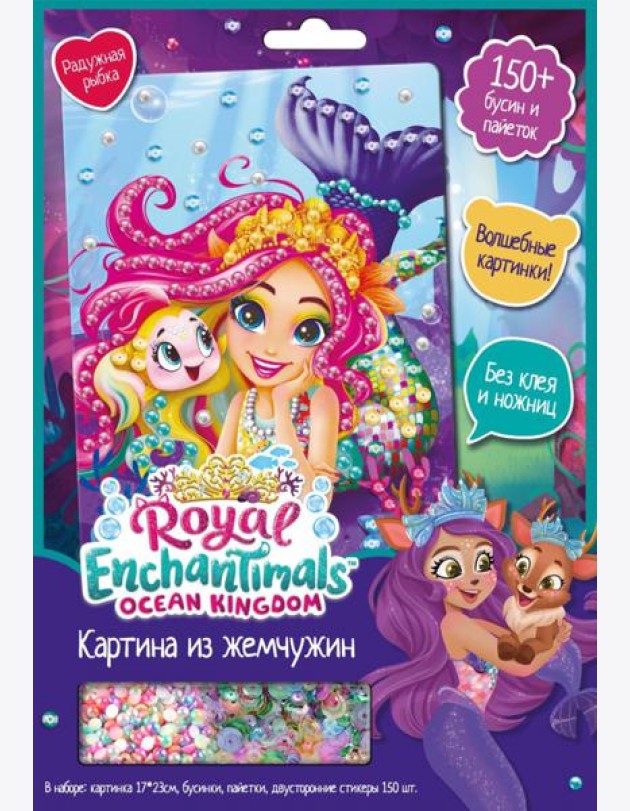 Enchantimals. Жемчужная аппликация.Рад.рыбка,07240