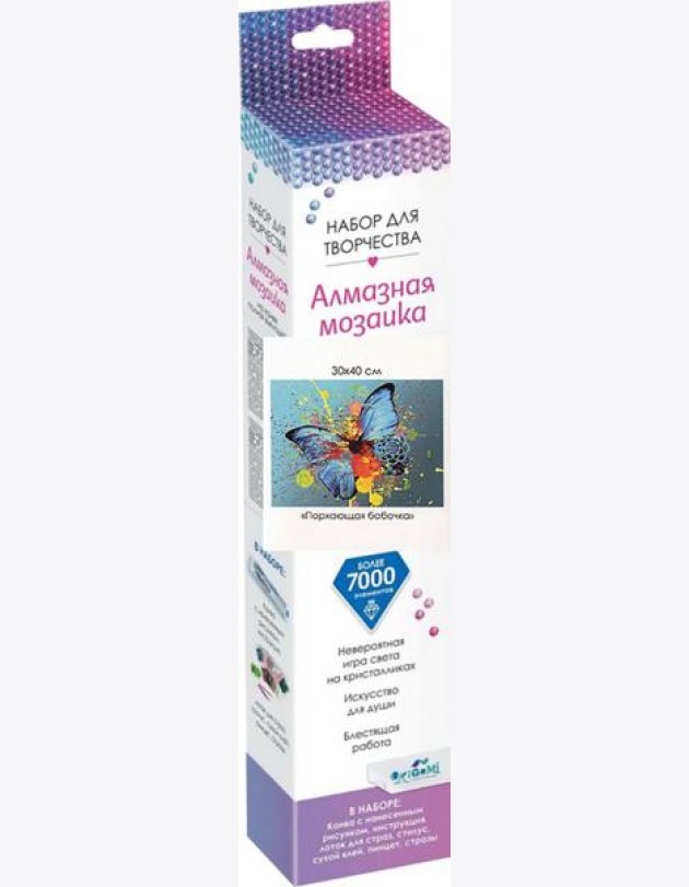 Алмазные узоры. Порхающая бабочка 30*40,06137