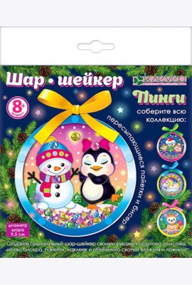 АМ 01-102 Набор для шара-шейкера 