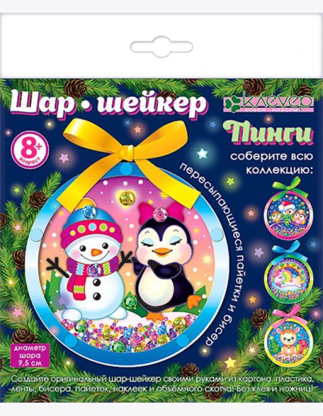 АМ 01-102 Набор для шара-шейкера