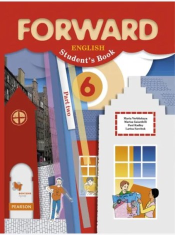 Английский язык. Forward. 6 класс. Учебник. В 2-х частях. Часть 2