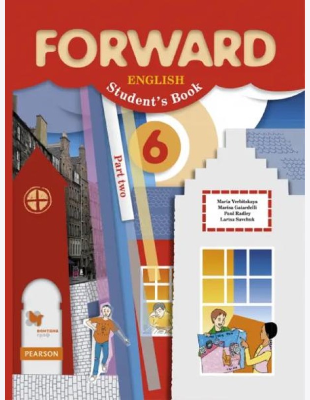 Английский язык. Forward. 6 класс. Учебник. В 2-х частях. Часть 2