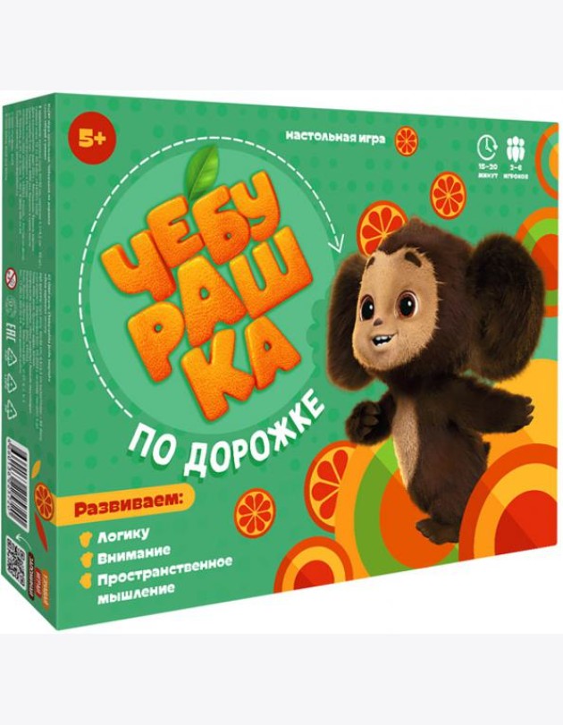 Игра настольная. Серия Играй с умом. Чебурашка по дорожке. ГЕОДОМ