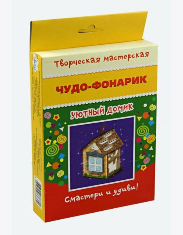 Чудо-фонарик. Уютный домик