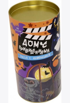 Пазл с анимацией в тубусе. Дом с привидениями. 40 дет. 32,6х31,6 см. ГЕОДОМ