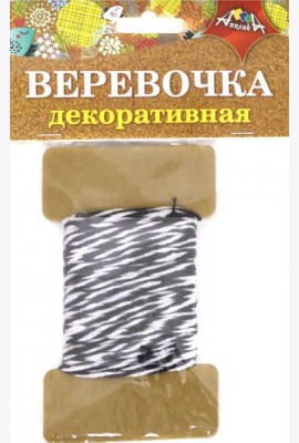 Декор.веревочка двухцв.черная с белым,С5066-04