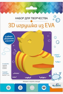 3D Игрушка из EVA. Утка,07963