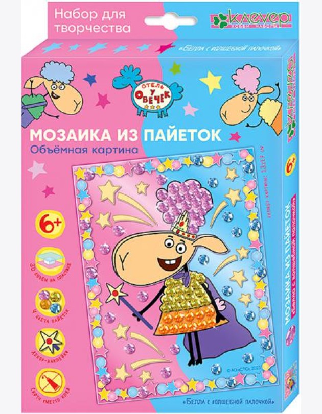 ЛО 38-931 Картина 