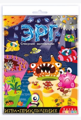 4421 Игра-приключение. Эрг (новая версия)