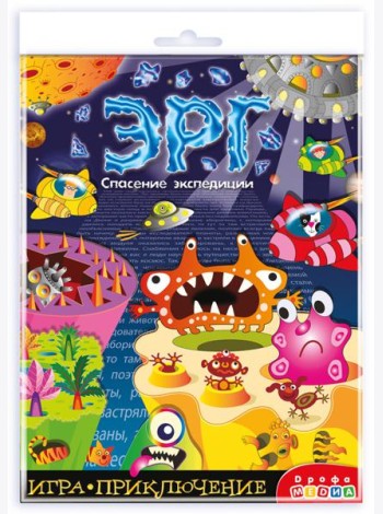 4421 Игра-приключение. Эрг (новая версия)