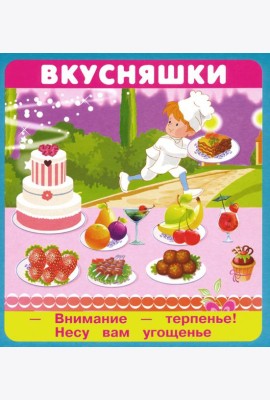 Набор карточек 