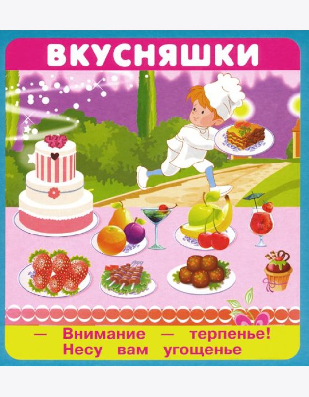 Набор карточек 
