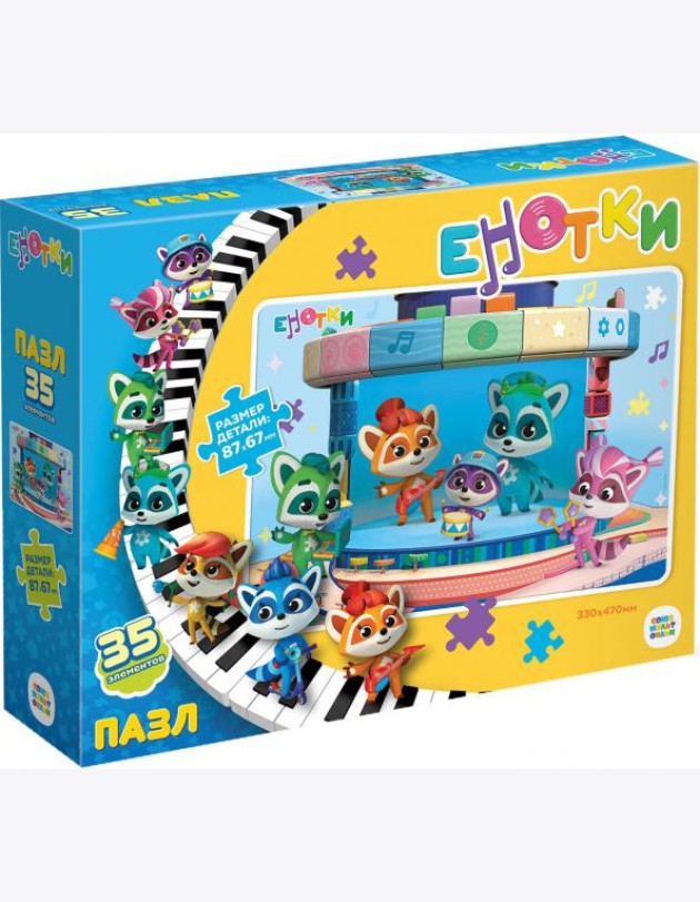 Енотки.Пазл-35 Концерт,06871