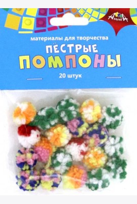 Пушистые помпоны 20шт,20мм,пестрые,С3766-01