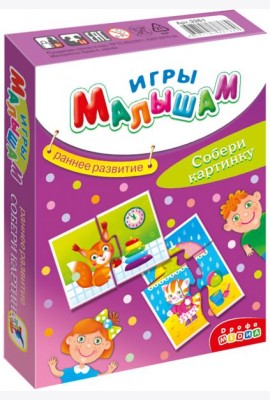 Игры малышам. 3270 Собери картинку
