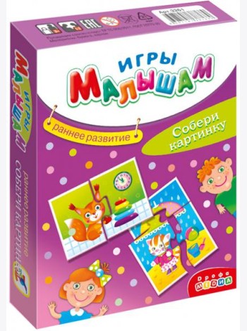 Игры малышам. 3270 Собери картинку