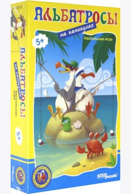76578 Дорожная игра 