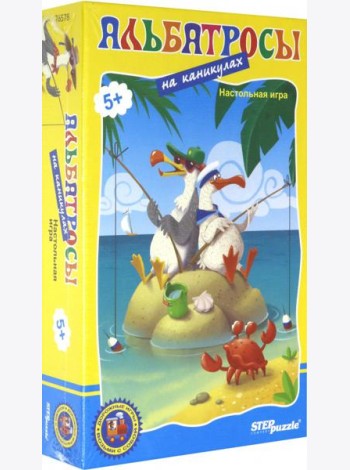 76578 Дорожная игра 