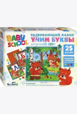 Набор 