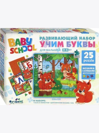 Набор 