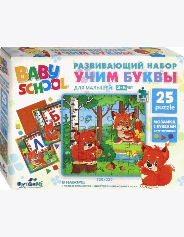 Набор