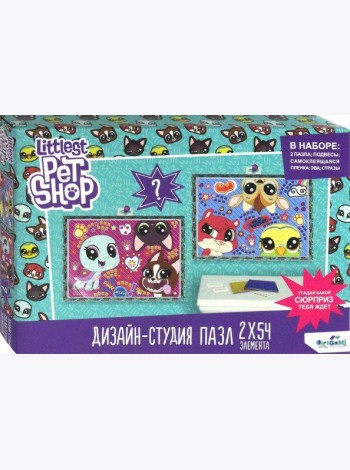 Littlest Pet Shop.Дизайн-студия