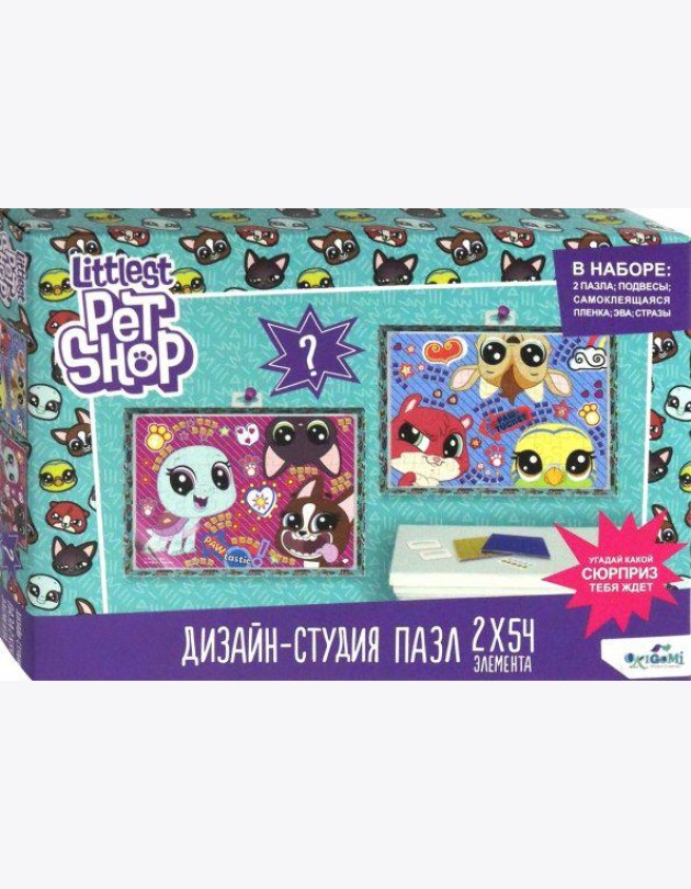 Littlest Pet Shop.Дизайн-студия