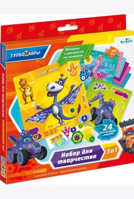 Турбозавры. Набор для творчества 3в1. Друзья,07018