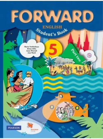 Английский язык. Forward. 5 класс. Учебник. В 2-х частях. Часть 2. ФГОС