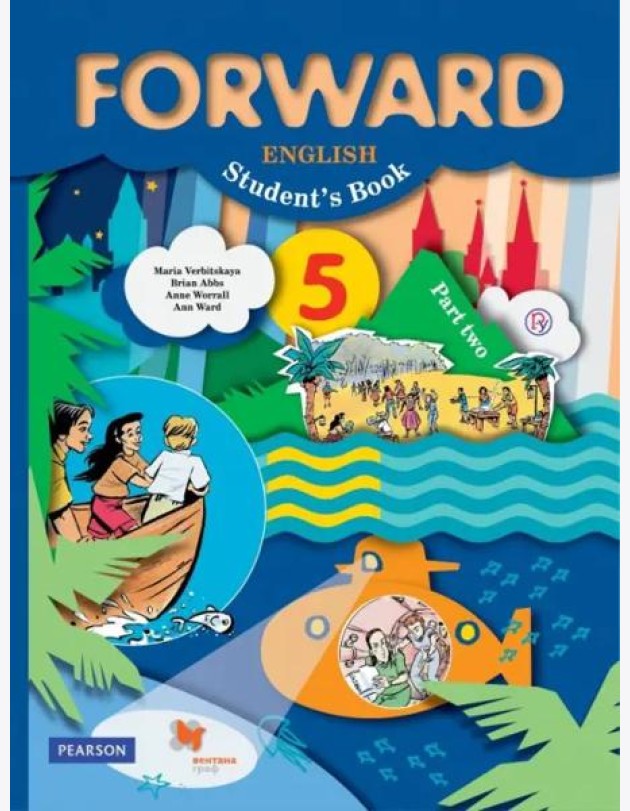 Английский язык. Forward. 5 класс. Учебник. В 2-х частях. Часть 2. ФГОС