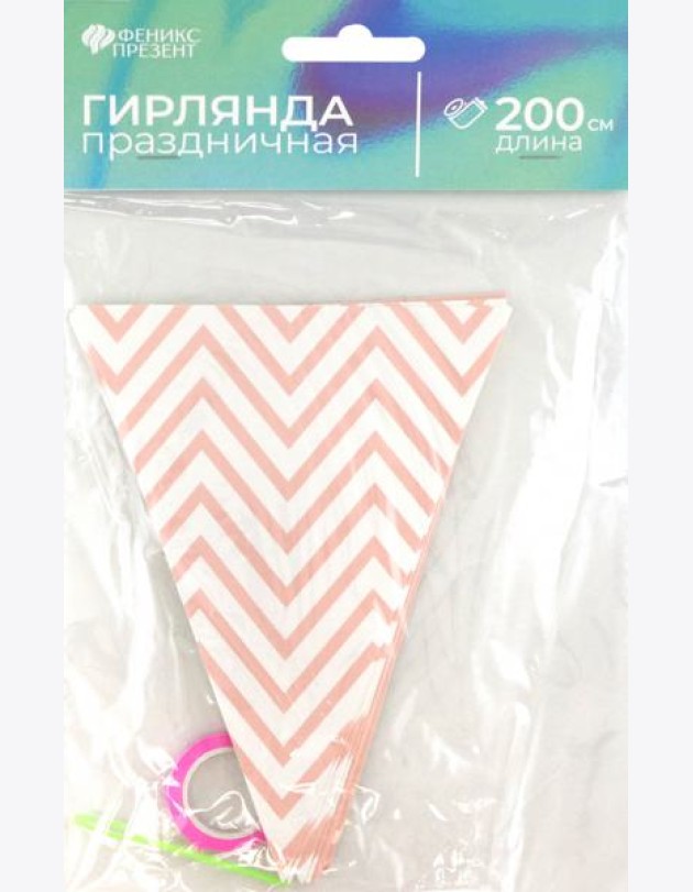 Гирлянда праздничная Розов.треугольники арт.90418