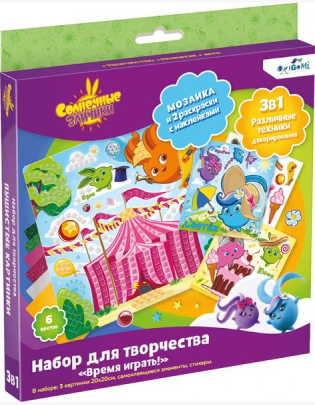 Солнечные зайчики.Набор д/тв. 3в1.Время игр.,07019